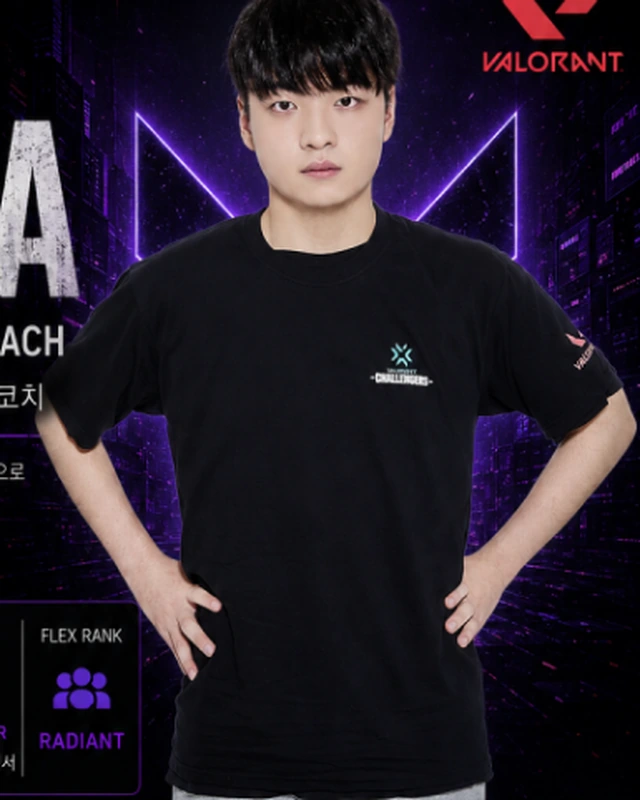 NEXTIER SK9NA 발로란트 코치